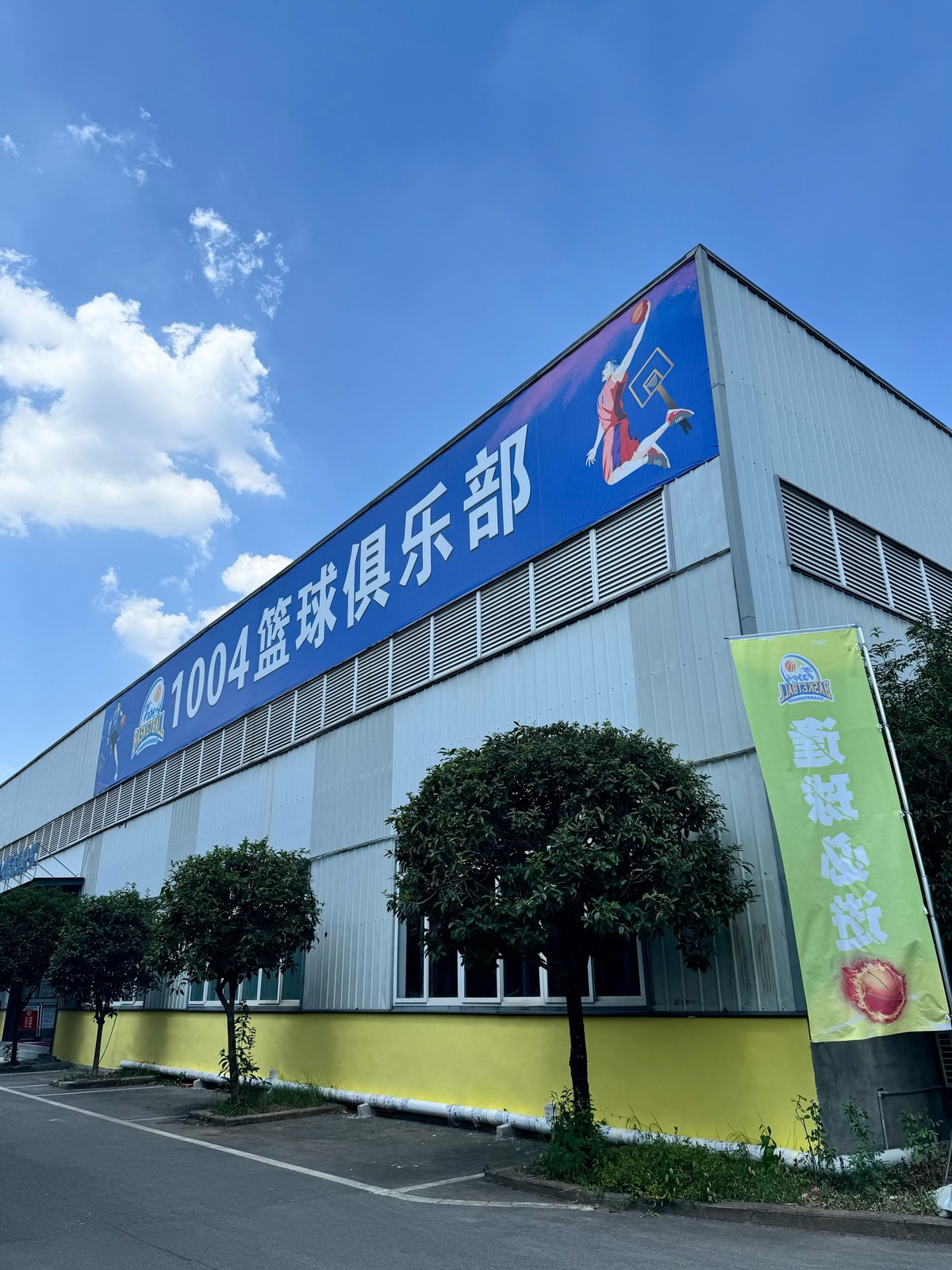 业余爱好者如何制定适合自己的篮球训练措施_2